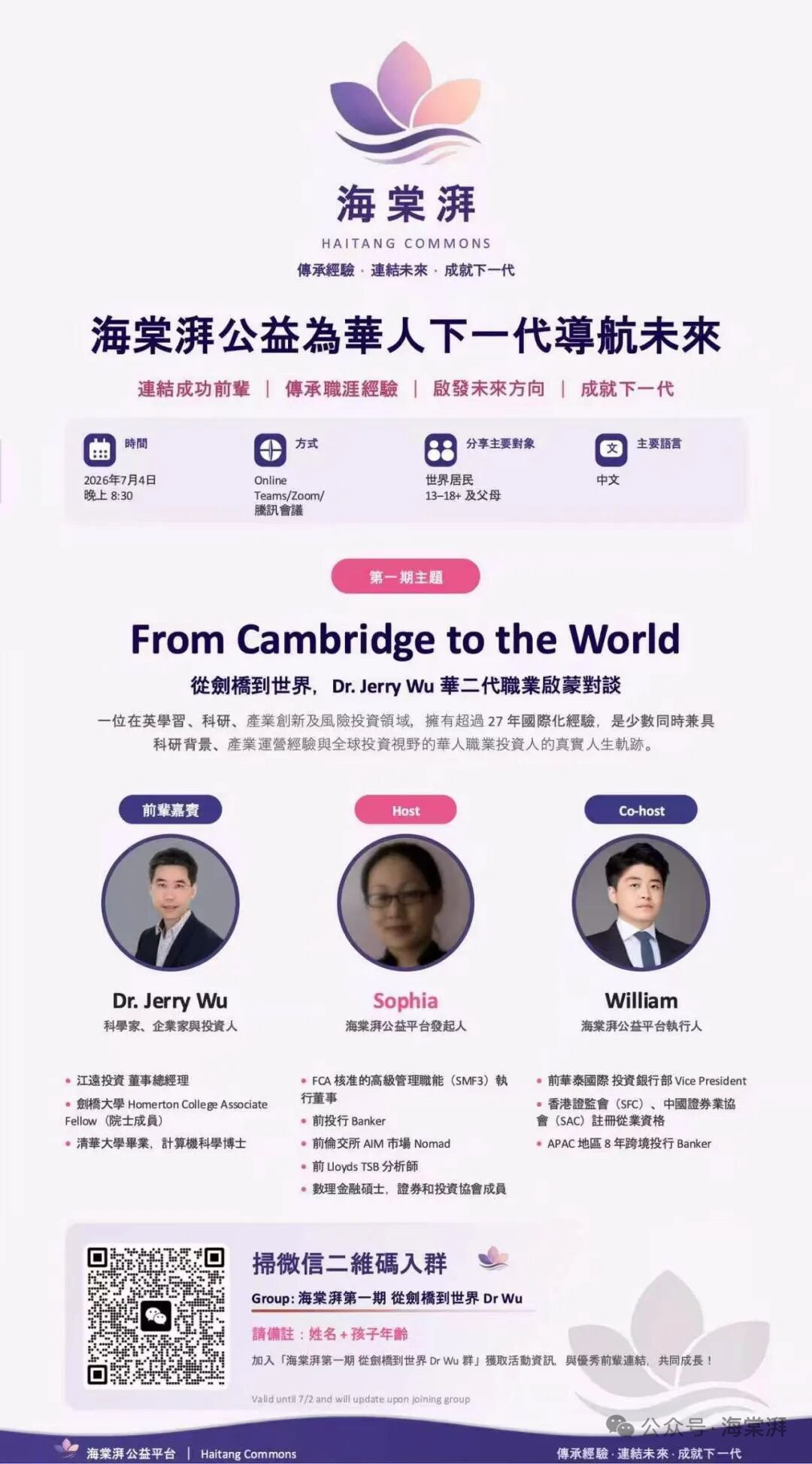 活动视觉